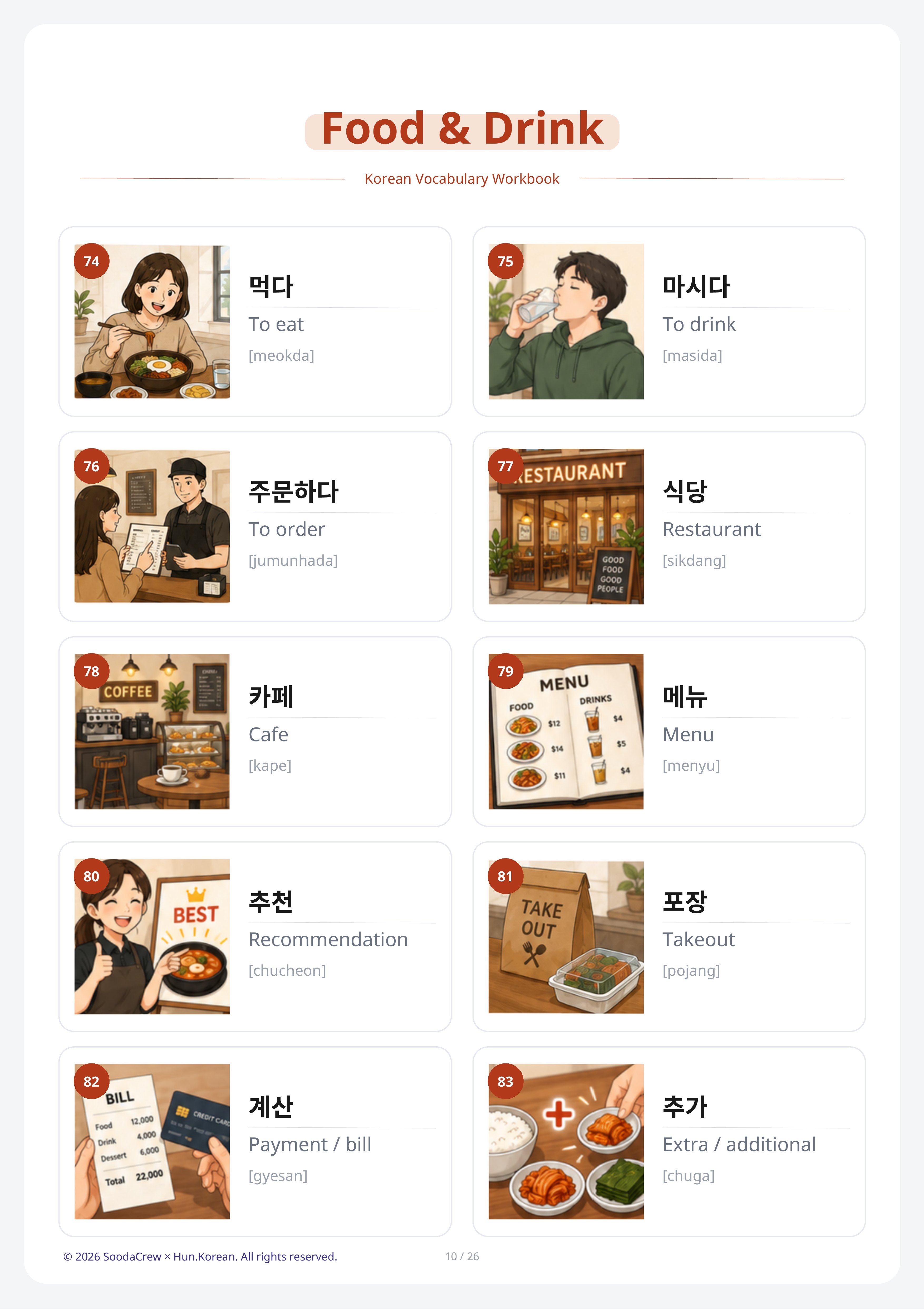 Inside Food and Drink workbook page